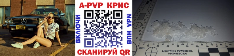 Alpha PVP мука  ОМГ ОМГ как войти  Далматово 