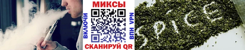 Бутират бутик Далматово