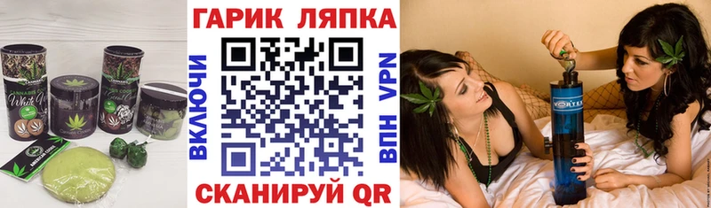 Печенье с ТГК конопля Далматово