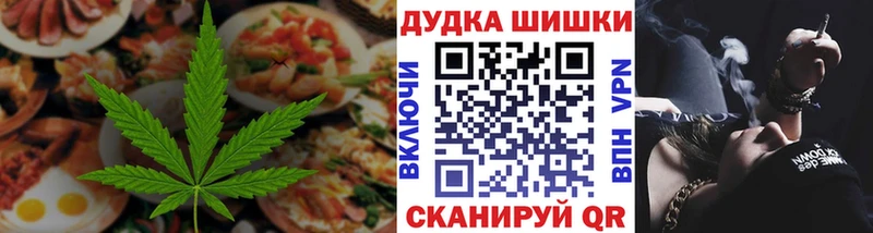 MEGA вход  цены   Далматово  Cannafood марихуана 
