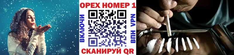 КОКАИН 97% купить наркоту Далматово