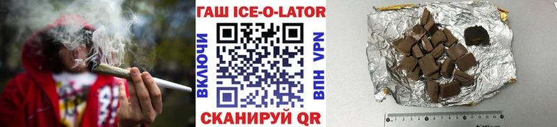 ГАШ хэш  Далматово 