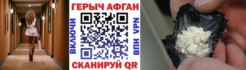 купить   Далматово  ГЕРОИН гречка 
