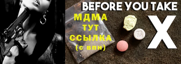 mix Абаза