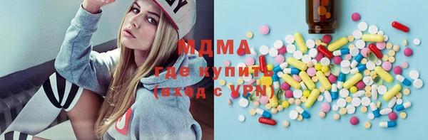 метамфетамин Алексеевка