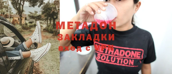 метамфетамин Алексеевка