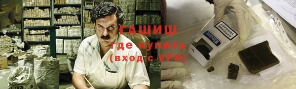 метамфетамин Алексеевка