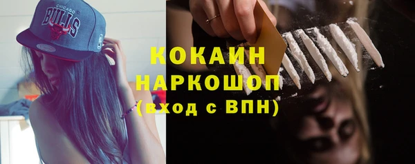метамфетамин Алексеевка