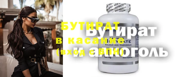 стаф Абдулино