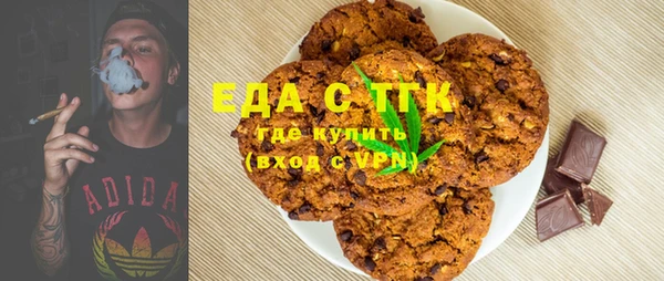 метамфетамин Алексеевка