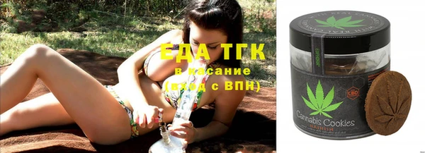 стаф Абдулино