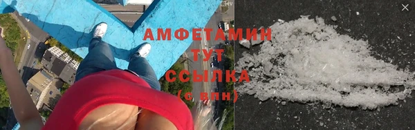 стаф Абдулино