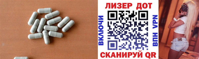 LSD-25 экстази кислота  Далматово 
