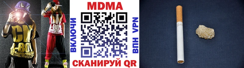 кракен рабочий сайт  Далматово  МДМА VHQ  где продают наркотики 