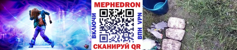 Меф мука Далматово