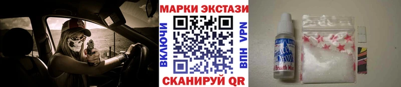 Марки N-bome 1,8мг  Далматово 